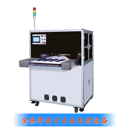 plasma除膠渣原理（攝像頭模組plasma表面處理機(jī)）