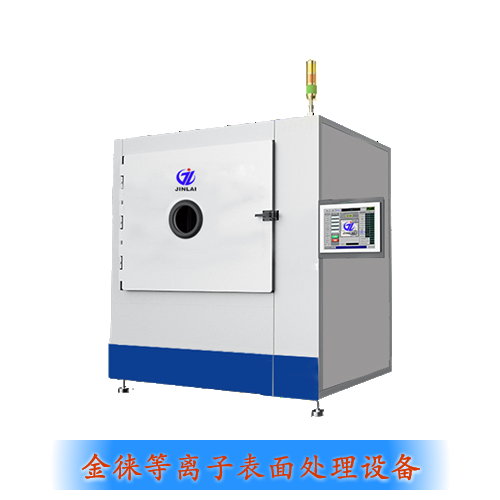 蓋板等離子表面處理機（蓋板等離子表面處理機器）