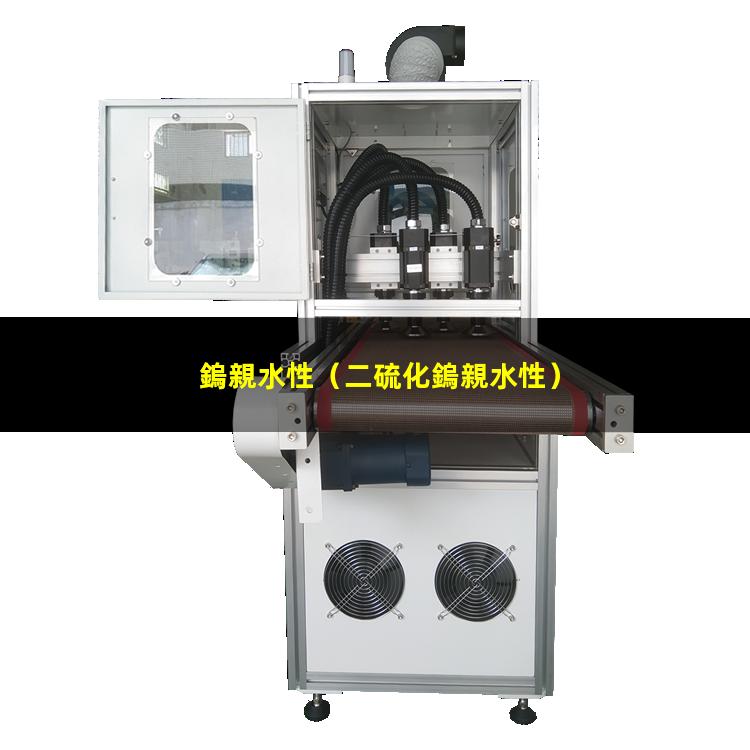 鎢親水性