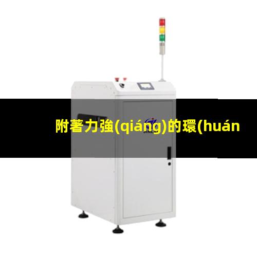 附著力強(qiáng)的環(huán)氧底漆