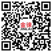 深圳市金徠技術(shù)有限公司微信圖片