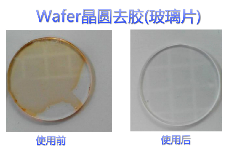 等離子清洗機(jī)：高效去膠