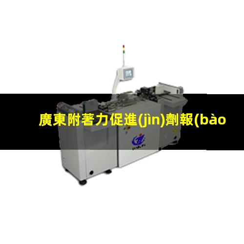 廣東附著力促進(jìn)劑報(bào)價(jià)