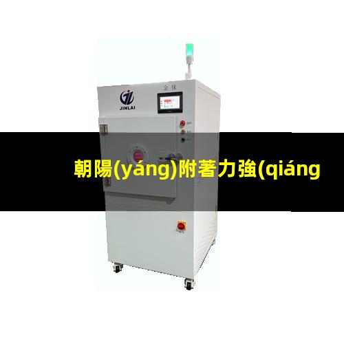 朝陽(yáng)附著力強(qiáng)烤漆